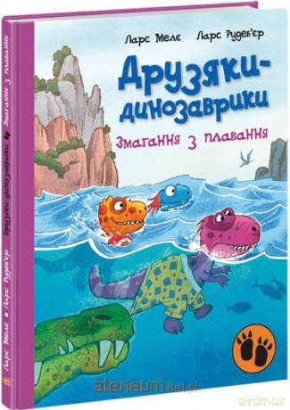 Dinokumple. Zawody pływackie w.ukraińska [1xKSIĄŻKA]
