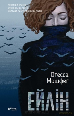 Eileen w.ukraińska - Ottessa Moshfegh [1xKSIĄŻKA]