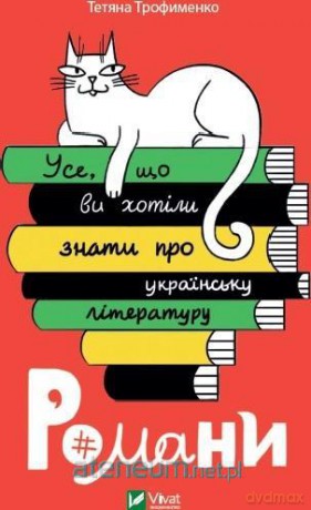 Everything you wanted to know about Ukrainian.. UA - Tatyana Trofymenko [1xKSIĄŻKA]