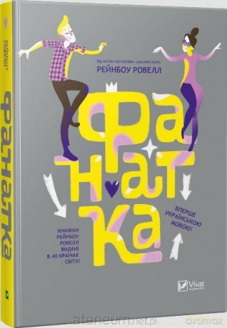 Fangirl w. ukraińska - Rainbow Rowell [1xKSIĄŻKA]