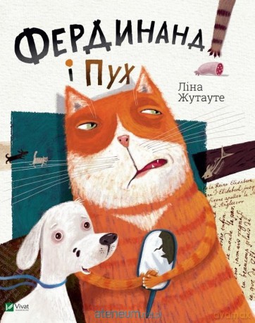 Ferdinand and Pooh w.ukraińska - Lina Zhutaute [1xKSIĄŻKA]