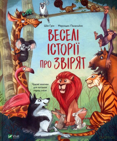 Funny stories about animals w.ukraińska - Shiya Grin [1xKSIĄŻKA]