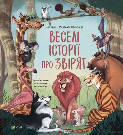 Funny stories about animals w.ukraińska - Shiya Grin [1xKSIĄŻKA]