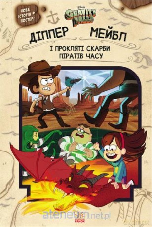 Gravity Falls.Dipper, Mabel i przeklęte... UA [1xKSIĄŻKA]