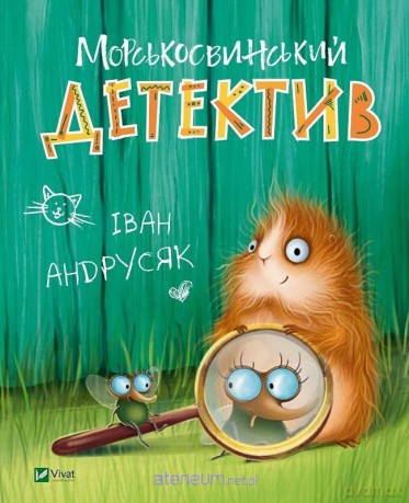 Guinea pig detective w.ukraińska - I.Andrusiak [1xKSIĄŻKA]