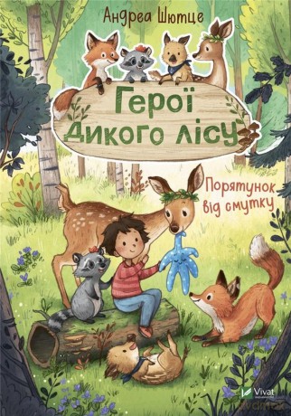 Heroes of the wild forest. Salvation from.. UA - Schutze Andrea [1xKSIĄŻKA]