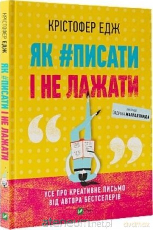 How to #write and not mess up UA - Christopher Edge [KSIĄŻKA]