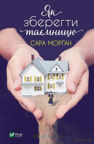 How To Keep A Secret w.ukraińska - Sarah Morgan [KSIĄŻKA]