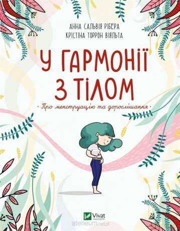 In harmony with the body. About menstruation...UA - Anna Salvia Ribera, Cristina Torron Vialta [KSIĄŻKA]