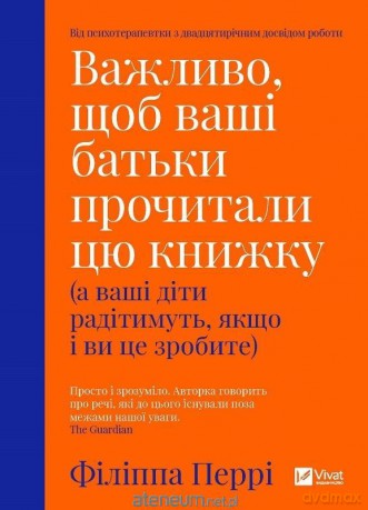 It is important that your parents read...w.UA - F. Perry [KSIĄŻKA]