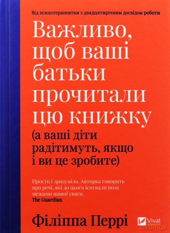 It is important that your parents read...w.UA - F. Perry [KSIĄŻKA]