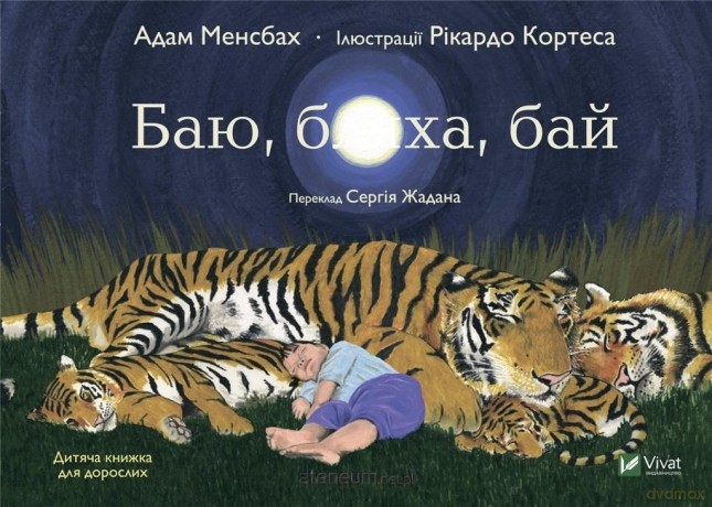 Just go to sleep w. ukraińska - Adam Mensbach, S. Zhadan [KSIĄŻKA]