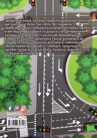 Książka do nauki zasad ruchu drogowego w.Ukraińska [KSIĄŻKA]