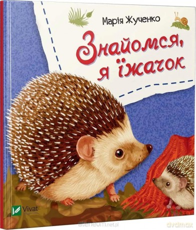 Let's meet, I'm a hedgehog w.ukraińska - M.S. Zhuchenko [KSIĄŻKA]