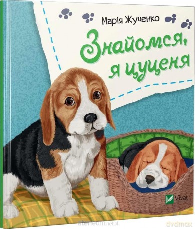 Let's meet, I'm a puppy w.ukraińska - M.S. Zhuchenko [KSIĄŻKA]