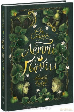 Letty Gwingill. Kolebka druidów w.ukraińska - Ewa Solska [KSIĄŻKA]