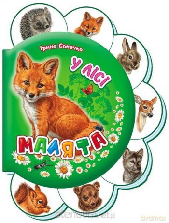 Maluchy. W lesie w.ukraińska [KSIĄŻKA]
