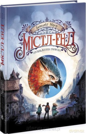 Mistle End (Tom 1) Przebudzenie gryfa w.ukraińska [KSIĄŻKA]