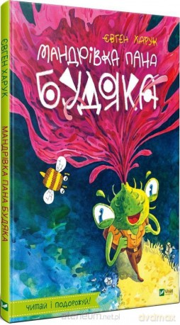 Mr. Budyak's journey w. ukraińska - Yevhen Kharuk [KSIĄŻKA]