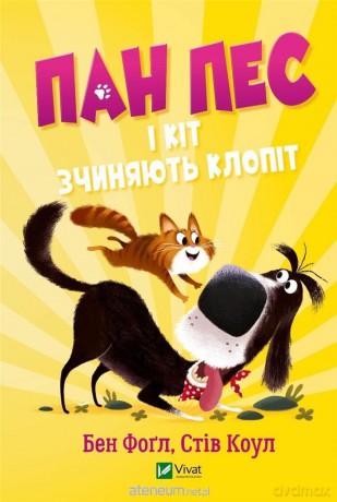 Mr. Dog and the cat make trouble w.ukraińska - Ben Fogle, Steve Cole [KSIĄŻKA]