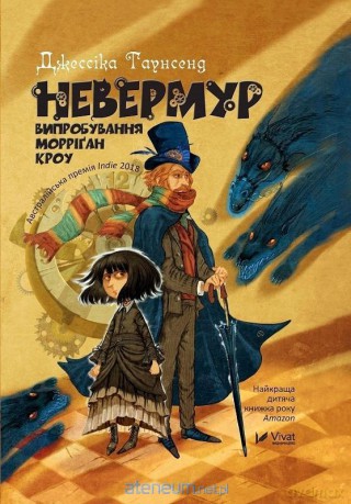Nevermoor. Trials of Morrigan Crowe w.ukraińska - J Townsend [KSIĄŻKA]