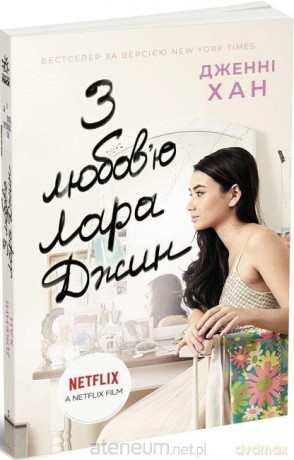 O chłopcach. Zawsze i na zawsze w.ukraińska - Jenny Han [KSIĄŻKA]