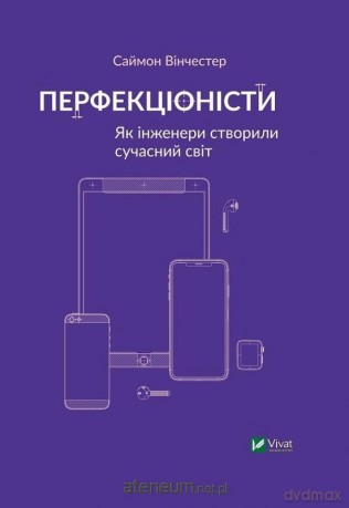 Perfectionists How engineers created the.. UA - Simon Winchester [KSIĄŻKA]