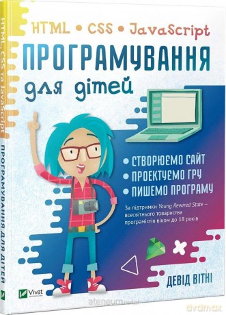 Programming for children HTML, CSS and.. UA - David Whitney [KSIĄŻKA]