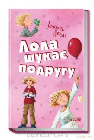 Przygody Loli. Lola szuka przyjaciółki w.ukraińska [KSIĄŻKA]