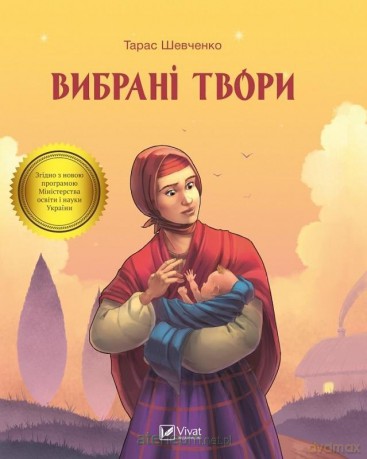 Selected stories w. ukraińska - Taras Hryhorovych Shevchenko [KSIĄŻKA]