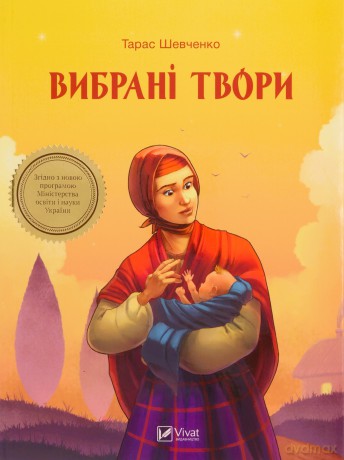 Selected stories w. ukraińska - Taras Hryhorovych Shevchenko [KSIĄŻKA]