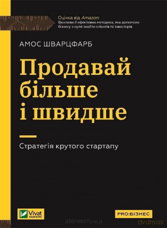 Sell more and faster. Cool startup strategy UA - Amos Schwarzfarb [KSIĄŻKA]