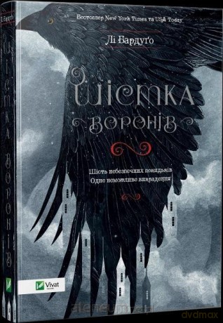 Six of crows w. ukraińska - Lee Bardugo [KSIĄŻKA]