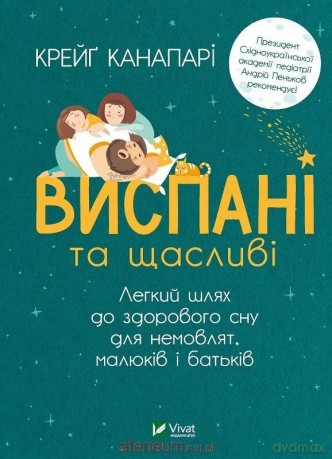 Sleepy and happy. An easy way to healthy...UA - K. Kanapari [KSIĄŻKA]
