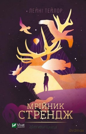 Strange the Dreamer w. ukraińska - Laini Taylor [KSIĄŻKA]