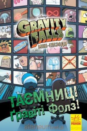 Tajemnice Gravity Falls w.ukraińska [KSIĄŻKA]