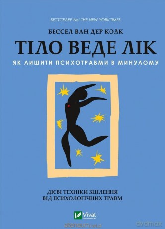 The body heals w. ukraińska - B van der Kolk [KSIĄŻKA]