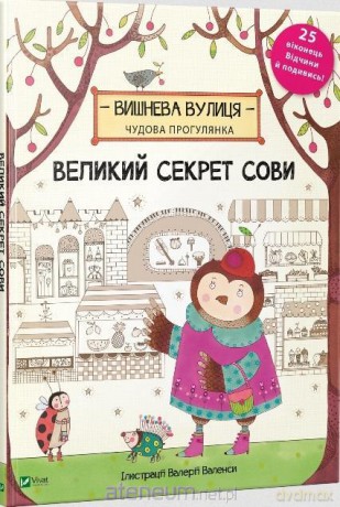 The great secret of the Owl w.ukraińska - Jenny Broome [KSIĄŻKA]