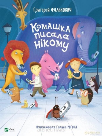 The insect wrote to no one w. ukraińska - Grigory Falkovych [KSIĄŻKA]