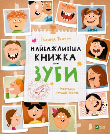 The most important book about teeth w.ukraińska - G Tkachuk [KSIĄŻKA]