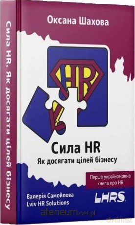 The power of HR w. ukraińska - O. Shakhova, V. Samoilova [KSIĄŻKA]