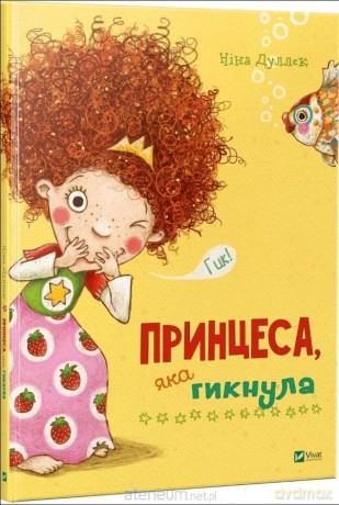 The princess who hiccupped w, ukraińska - Nina Dullek [KSIĄŻKA]