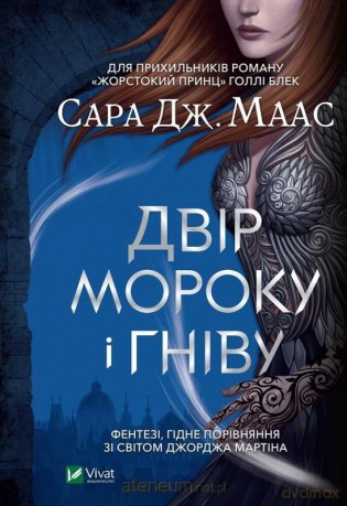 The yard of darkness and anger w. ukraińska - Sarah J. Maas [KSIĄŻKA]