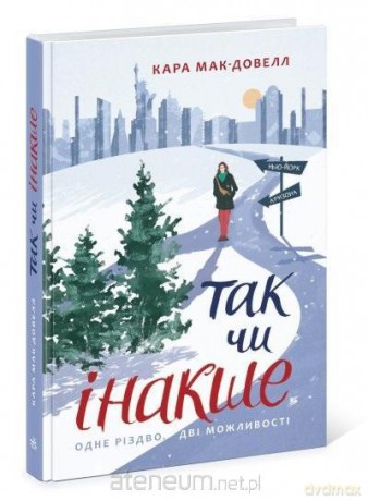 W każdym razie w.ukraińska [KSIĄŻKA]