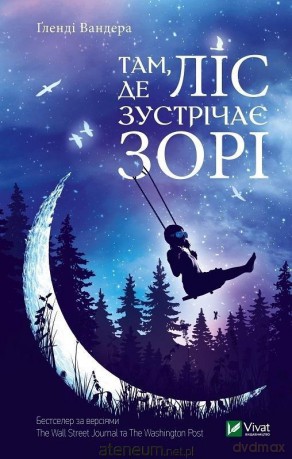 Where the Forest Meets the Stars w. ukraińska - Glendy Vanderah [KSIĄŻKA]