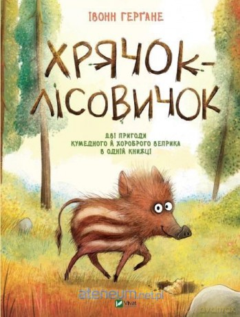 Woodland boar w. ukraińska - Yvonne Gergane [KSIĄŻKA]
