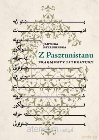 Z Pasztunistanu. Fragmenty literatury - Jadwiga Pstrusińska [KSIĄŻKA]