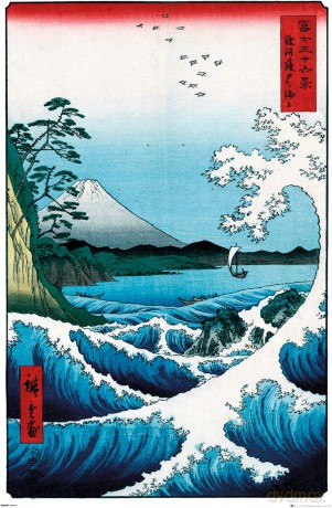 HIROSHIGE - Poster Maxi 91.5x61 - The Sea At Satta EXCLU KARIM
