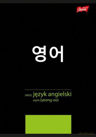 Zeszyt A5 60k krata laminowany JĘZYK ANGIELSKI - ściąga KP