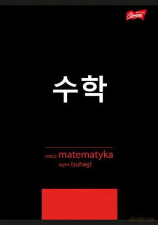 Zeszyt A5 60k krata laminowany MATEMATYKA - ściąga KP